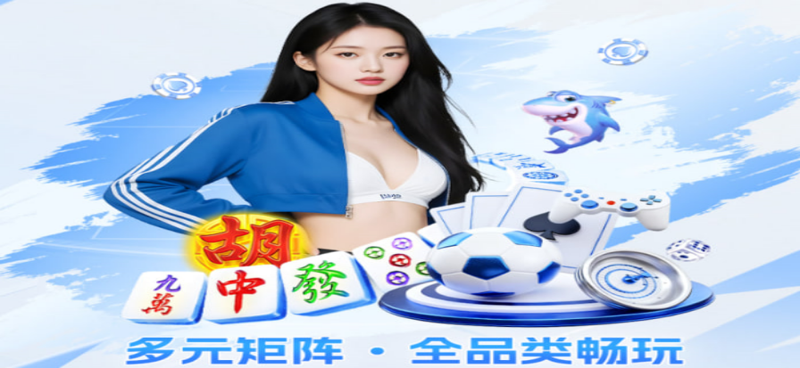 斯诺克台球直播现场